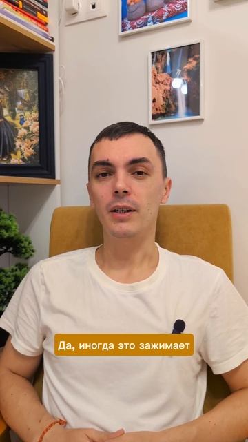 Не бойся неудач… смотреть онлайн