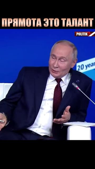 Путин о Японии: Зачем вы это сделали?! Мы чего вам плохого-то сделали? смотреть онлайн