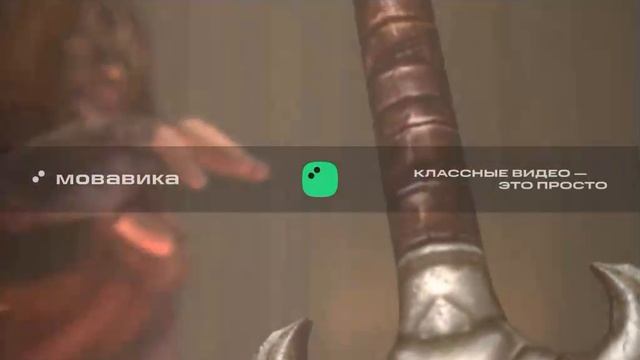 Вступление Пролог Dungeon Siege 2 начало ds2 смотреть онлайн