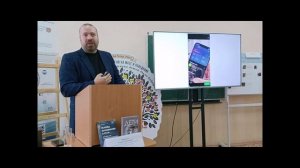 Видеолекция Афанасьев А.А. Основы выживания в сети