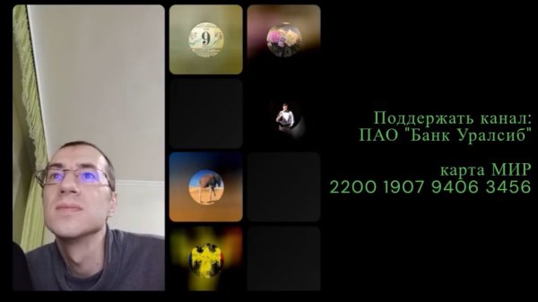 Пропасть нацизма