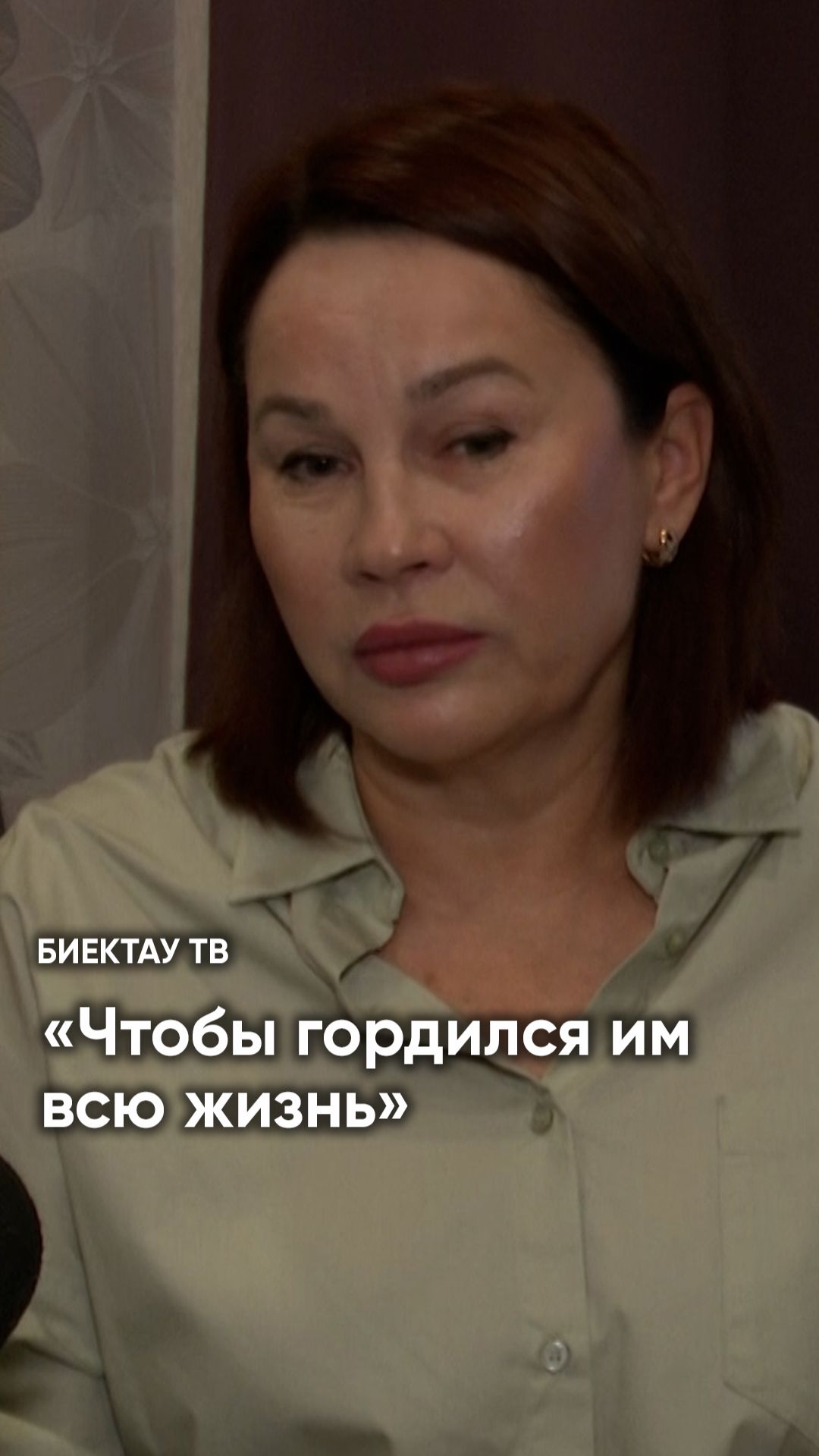 ««Ждём орден Мужества»: мама бойца СВО о своем сыне смотреть онлайн