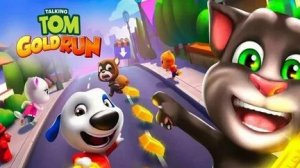 Том за золотом. Погоня за богатством. На какой стороне ты ?