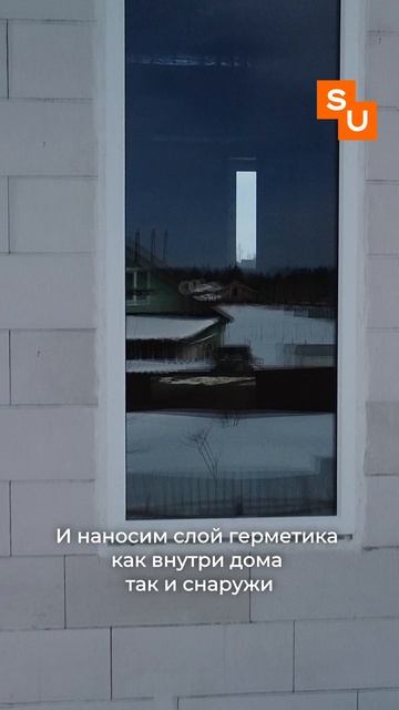 Окна ПВХ для загородного дома по проекту Сумароково LAIF смотреть онлайн