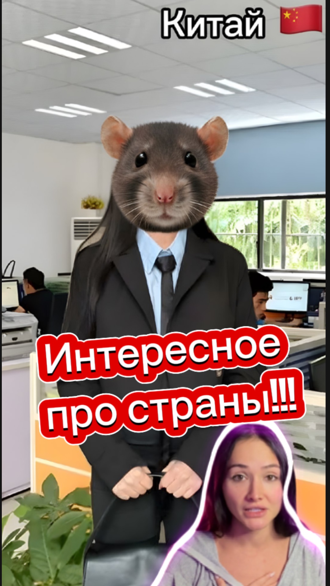 Интересное тут смотреть онлайн