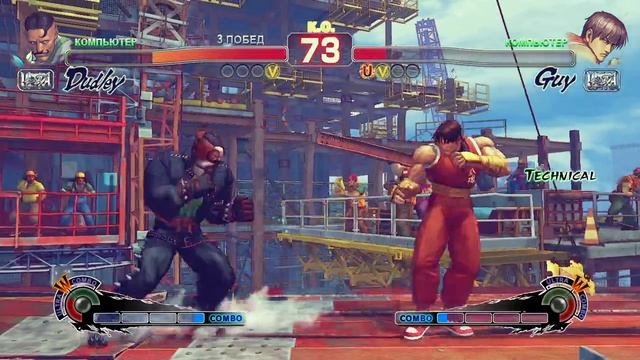 Ultra Street Fighter IV Dudley VS Guy смотреть онлайн