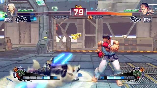 Ultra Street Fighter IV Gen VS Ryu смотреть онлайн
