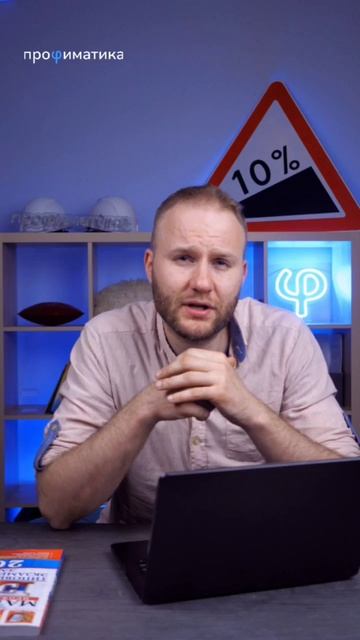 Справедливо ли ЕГЭ по математике? #математика #егэ #егэ2026 #профиль смотреть онлайн