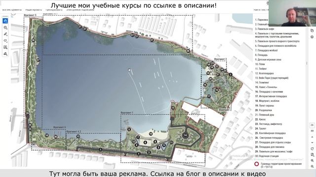 Реконструкция Кореневского карьера в Люберцах.
