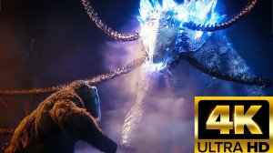 Кинг-Конг Встречает Кут Кинга и Шимо Полная Сцена Боя [4К]