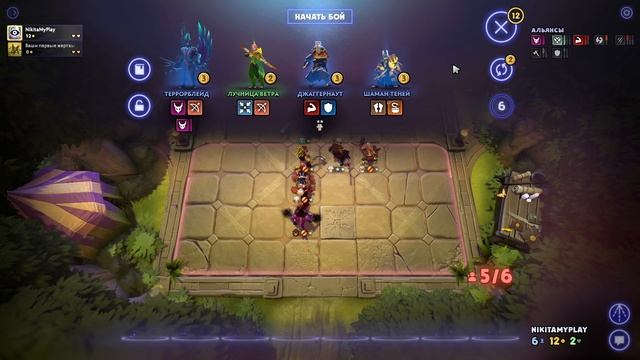 Dota Underlords Обзор без комментариев #gaming #games #nikitamyplay #review #игры смотреть онлайн