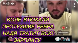 САМВЕЛ АДАМЯН, КОЛЕ ВТЮХАЛИ ПРОТУХШИЕ РЕБРА, НАДЯ ТРАТИТ ВСЮ ЗАРПЛАТУ..