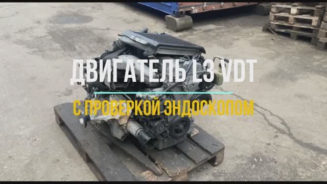 Двигатель MAZDA CX7 L3VDT с эндоскопией смотреть онлайн