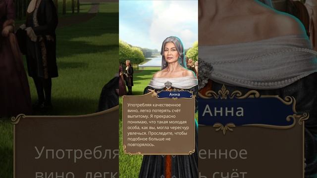 Покоряя Версаль | 1 сезон | 5 серия смотреть онлайн