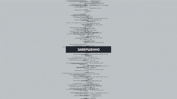Шоу-Рил PROFIT-PRODUCTION в Ростове-на-Дону