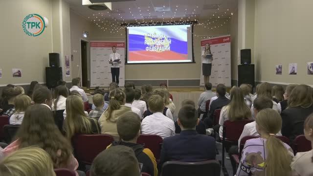 Юные железнодорожники приняли присягу смотреть онлайн