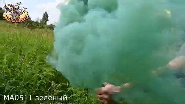 MA0511/G Дымовой фонтан Зелёный (фитиль, 60 сек) 1/40/5 смотреть онлайн