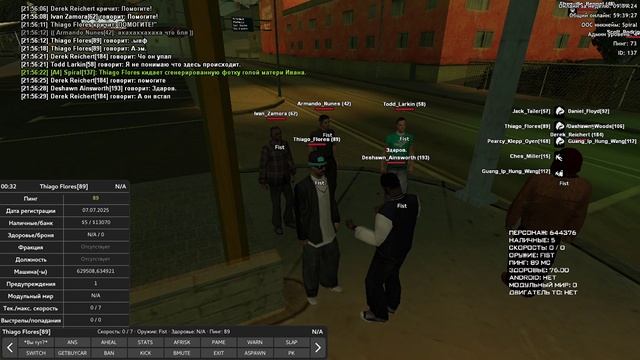 GTA_SA_MP 2025-11-19 21-48-09