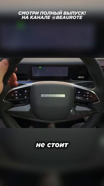 Полный выпуск смотри на канале #авто #обзор #chery #exeed смотреть онлайн