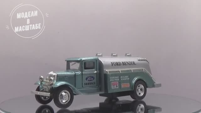 FORD BB смотреть онлайн