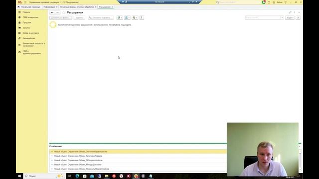 Установка и обновление смотреть онлайн