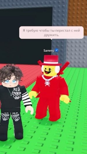 😳 АДМИН Ревнует к Девушке в Steal a Brainrot #shorts #roblox #роблокс