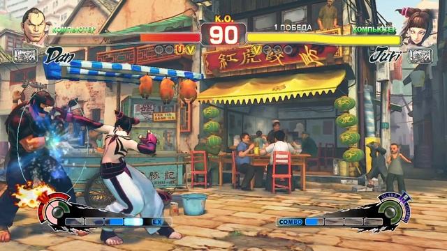 Ultra Street Fighter IV Dan VS Juri смотреть онлайн