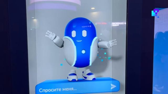 ИТ-форум «Цифровые решения» смотреть онлайн