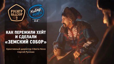 Игровые новости и обзоры