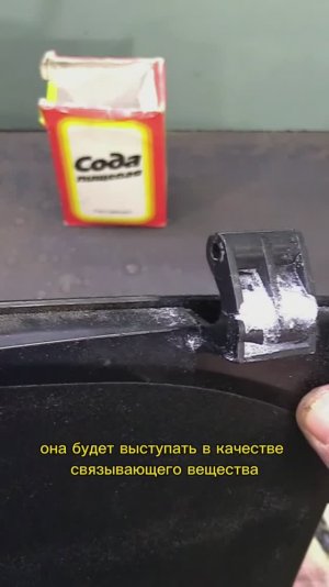 Полезные советы с супер клеем.