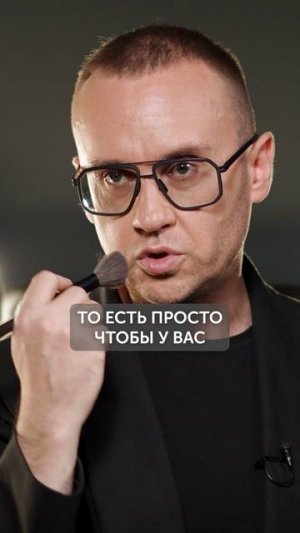 СЕКРЕТ, как НЕ переборщить с румянами #красота #омоложение #румяна