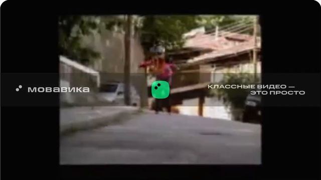 Реклама Сок Тонус 2006 смотреть онлайн