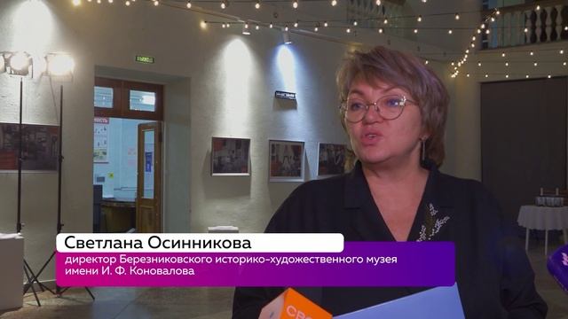 ✨ХРАНИТЕЛИ ИСТОРИИ смотреть онлайн