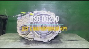 Обзор коробки dsg dq250 с маркировкой KPY