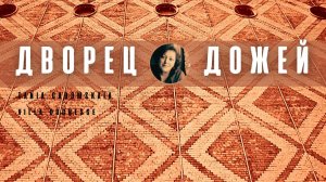 Советская архитектура: три кинотеатра и концертный зал