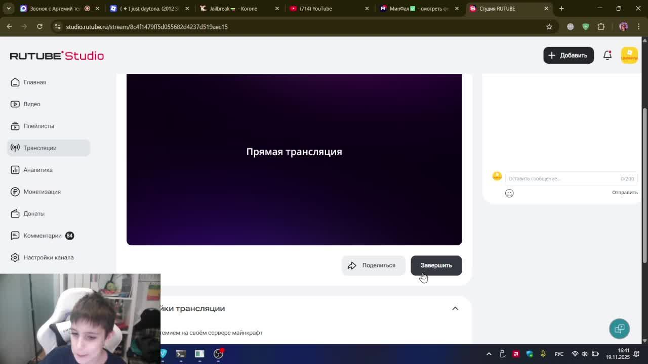 Играю в роблокс