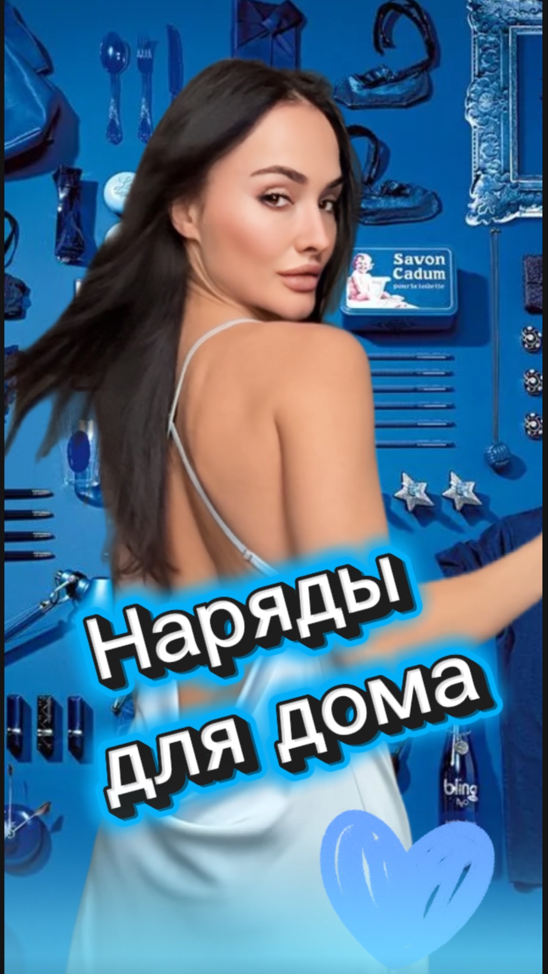 Интересное тут смотреть онлайн