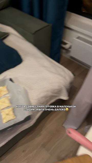 Совместная готовка смотреть онлайн