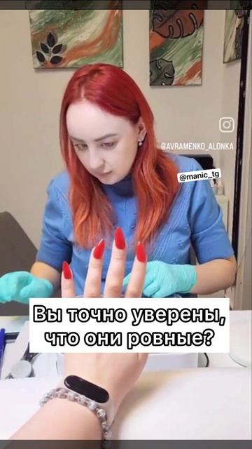 В маникюрном салоне смотреть онлайн