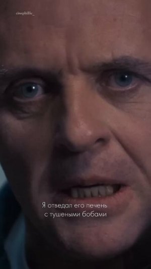 Молчание ягнят