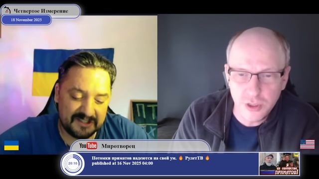 Как один гражданин Украины относится к другому гражданину Украины... смотреть онлайн