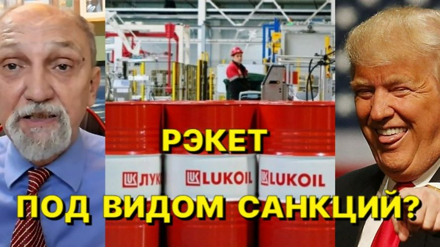 Ю.БОЧАРОВ: Американский бензин теперь придёт в Европу по американской цене смотреть онлайн