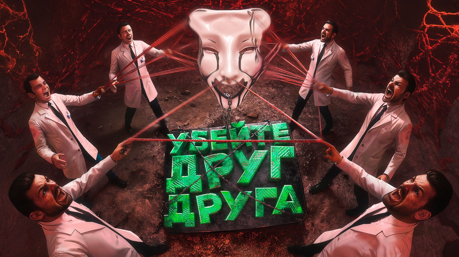 Я ЗАСТАВИЛ ИХ УБИВАТЬ ДРУГ ДРУГА! НОВЫЙ SCP-035 в Garry's Mod SCP RP