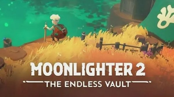 Moonlighter 2: The Endless Vault. Пролог.
