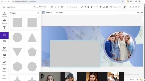 Продающее сообщество ВКонтакте. Урок 1