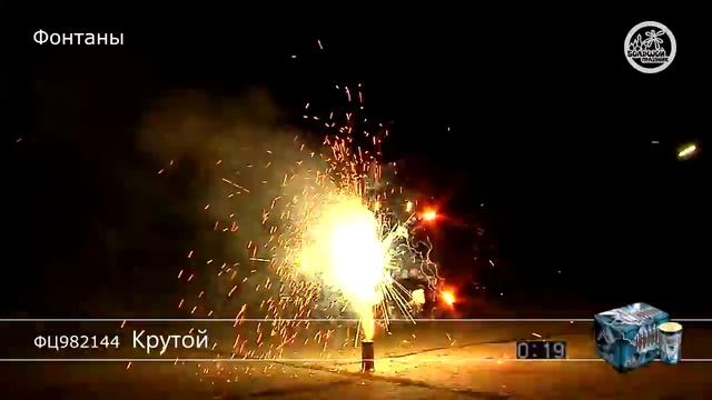 FF982144_Крутой смотреть онлайн