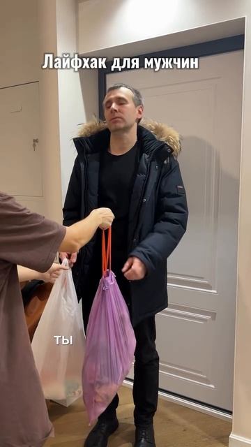 Запоминайте лайфхак 😄😁😁 смотреть онлайн