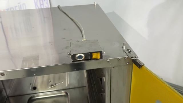 GEO 2 - 603 смотреть онлайн
