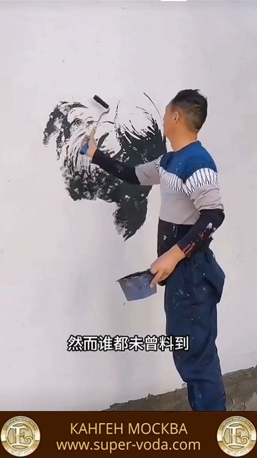 ХУДОЖКИК РИСУЕТ НА СТЕНЕ 👍😋 #художник #картина #кисть #краски #искусство #профессионал #китай