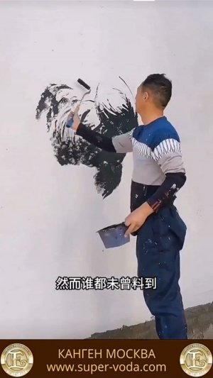 ХУДОЖКИК РИСУЕТ НА СТЕНЕ 👍😋 #художник #картина #кисть #краски #искусство #профессионал #китай